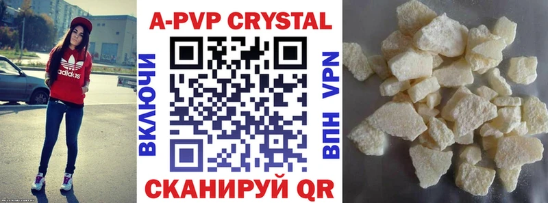 Alfa_PVP Crystall Чердынь