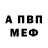 Амфетамин 98% Ian m