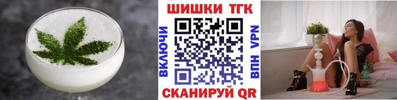 Печенье с ТГК конопля Чердынь