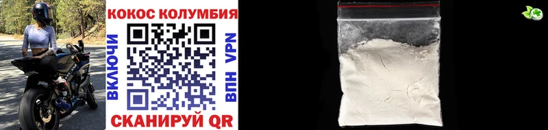 магазин продажи   Чердынь  КОКАИН Боливия 