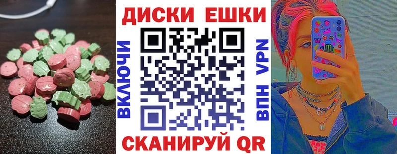маркетплейс официальный сайт  Чердынь  Экстази 280 MDMA 