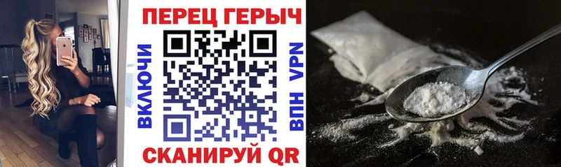 Героин VHQ  Чердынь 