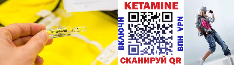 это состав  Чердынь  Кетамин ketamine  kraken как зайти 
