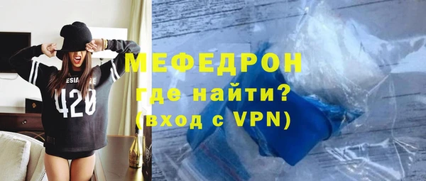 мефедрон Навашино