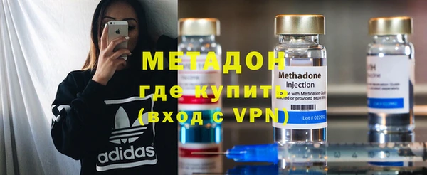 стафф Абдулино