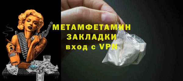 скорость mdpv Надым