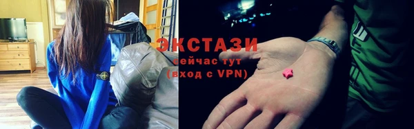 амфетамин Наволоки