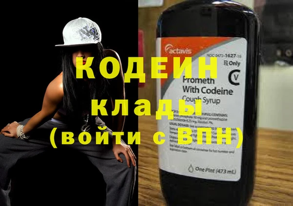 ешки Абаза