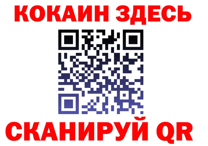 Cocaine 97% онион это KRAKEN Чердынь