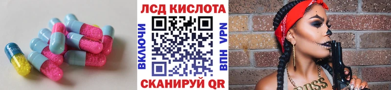 закладка  Чердынь  Лсд 25 экстази ecstasy 