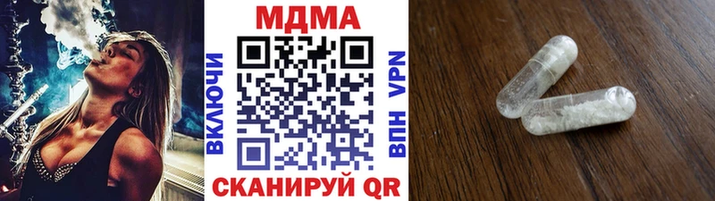 МДМА кристаллы  Чердынь 