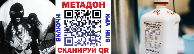 Метадон белоснежный  купить закладку  Чердынь 