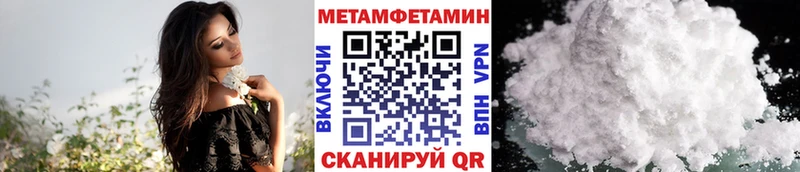 Метамфетамин кристалл  Чердынь 