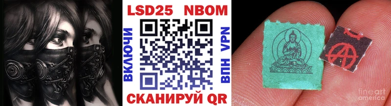 гидра вход Чердынь Наркотические марки 1,8мг площадка состав где можно купить