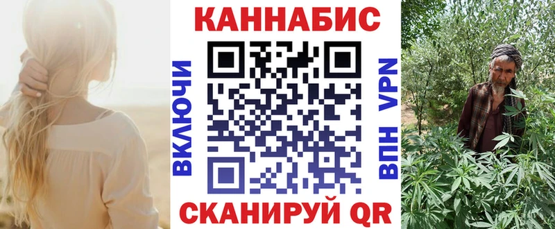 Шишки марихуана Bruce Banner  где продают   Чердынь 